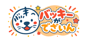 「バッキーがでざいん」ロゴを使ったサイトリニューアルのお知らせイメージ