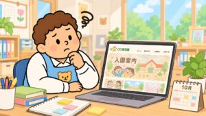 パソコンの画面を見ながら困った表情で考え込む保育園の園長のイラスト